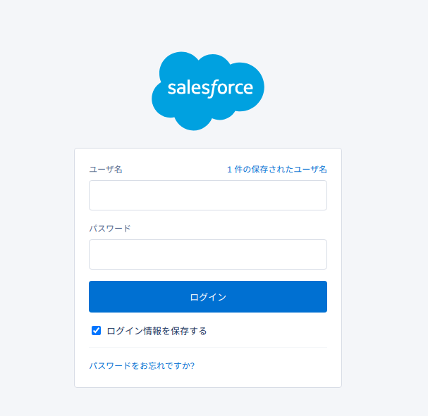 Salesforce 選択リストの項目内容を共用する グローバル選択リスト スイーツ好きエンジニアの備忘録